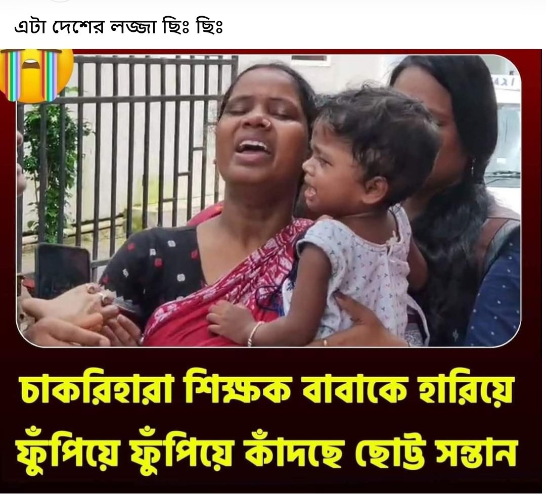 Sarmin Parvin tweet media