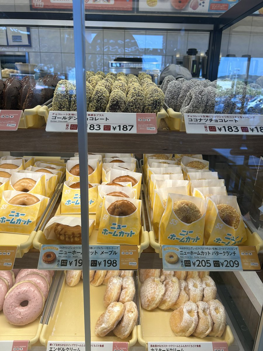aimi_0510's tweet photo. 日本来て2週間経った🍙
美味しいご飯、友達に会えてたっのしいけど旦那も連れて来ればよかった！🥹 https://t.co/STG45fo0jv