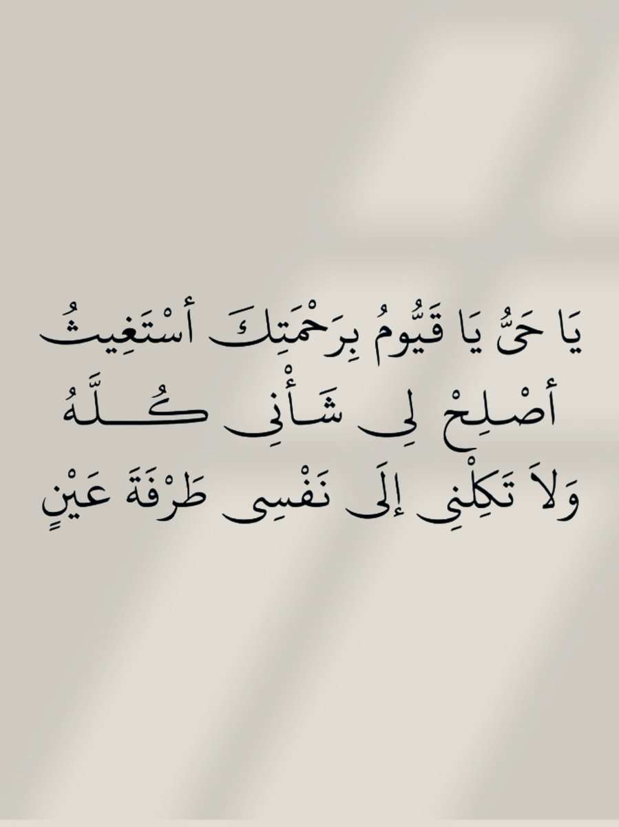 الأذًكَّــاَر (@alazkkar) on Twitter photo 