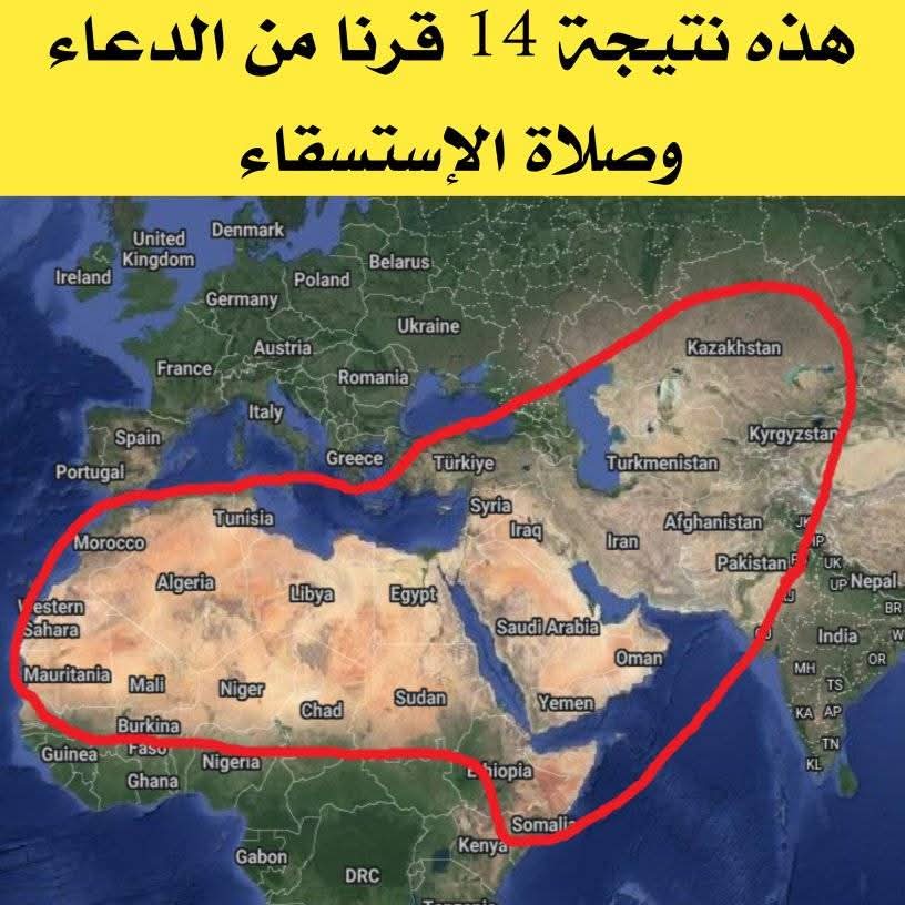 من كتر الإيمان 😂😂😂