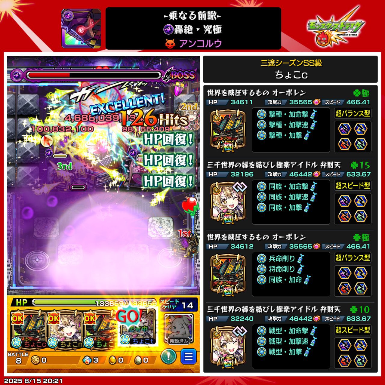 ちょこ on X: 