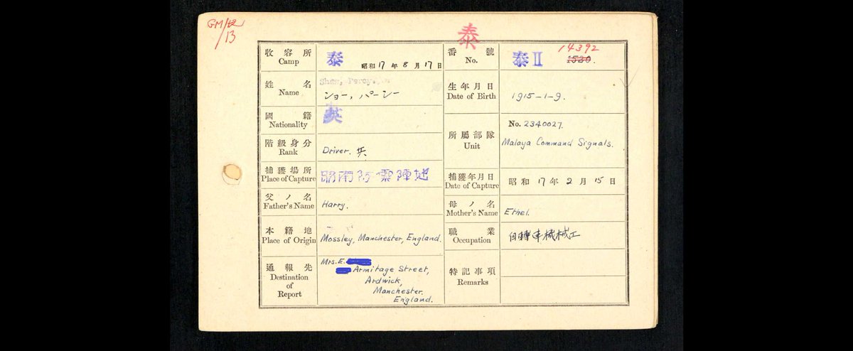 <a href="/almurray/">Al Murray 🇺🇦</a> Remembering my uncle who was a Japanese POW #VJDay80 Survived but so damaged.