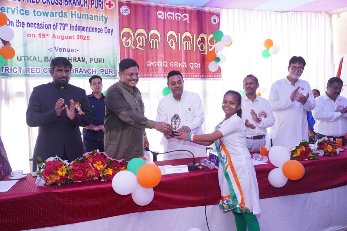 ୭୯ ତମ ପୁରୀ ଜିଲ୍ଲା ସ୍ତରୀୟ ସ୍ବାଧୀନତା ଦିବସ ଅବସରରେ ମାନ୍ୟବର ଆଇନ, ପୂର୍ତ୍ତ ଓ ଅବକାରୀ ମନ୍ତ୍ରୀ ଶ୍ରୀ ପୃଥ୍ୱୀରାଜ ହରିଚନ୍ଦନ ଙ୍କ ଉତ୍କଳ ବାଳାଶ୍ରମ ପରିଦର୍ଶନ ଓ ଅନ୍ତେବାସୀ ଙ୍କୁ ମିଷ୍ଟାନ୍ନ ବଣ୍ଟନ।ମାନ୍ୟବର ପୁରୀ ଲୋକସଭା ସାଂସଦ, ଜିଲ୍ଲାପାଳ, ଏସ ପି ଙ୍କ ଯୋଗ ଦାନ।