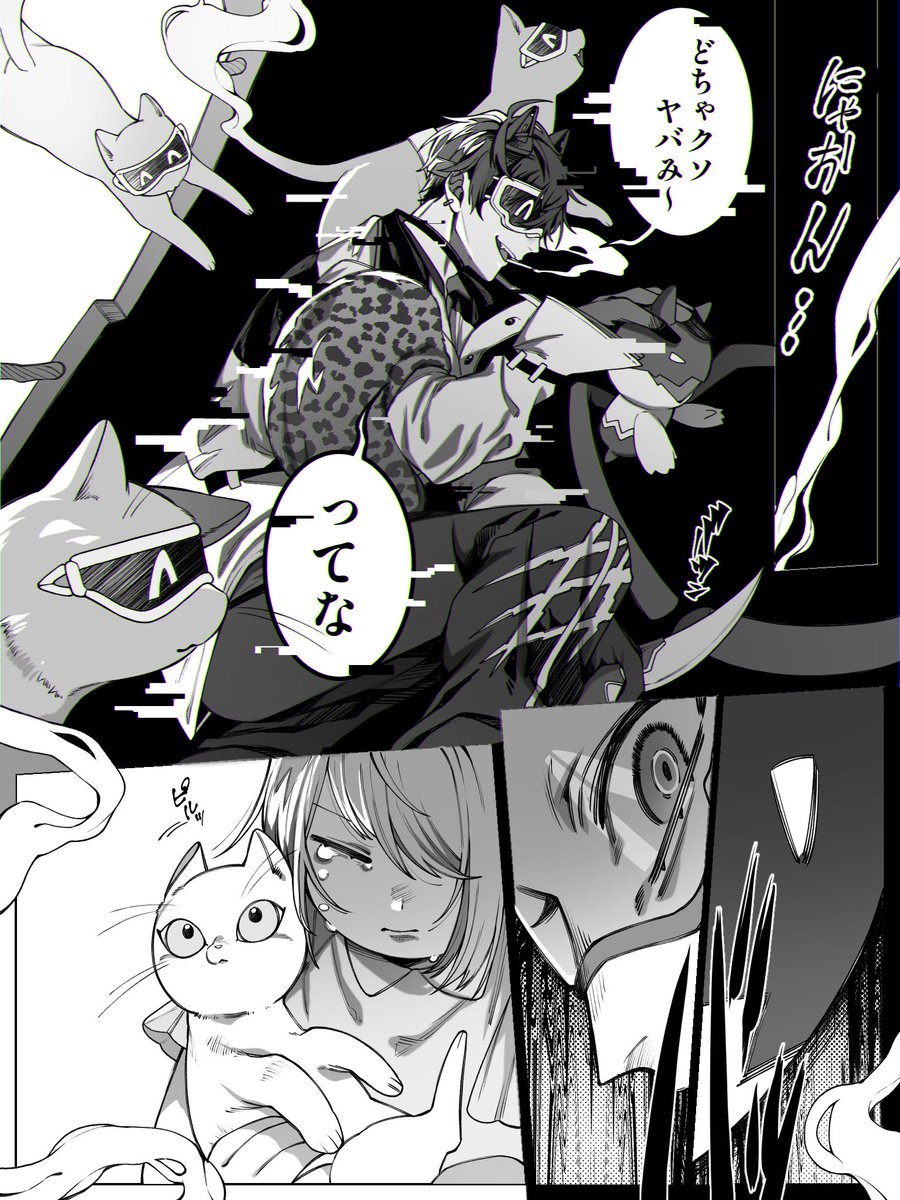 (7/7) 