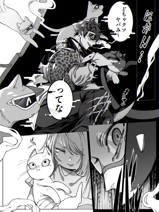 (7/7) 