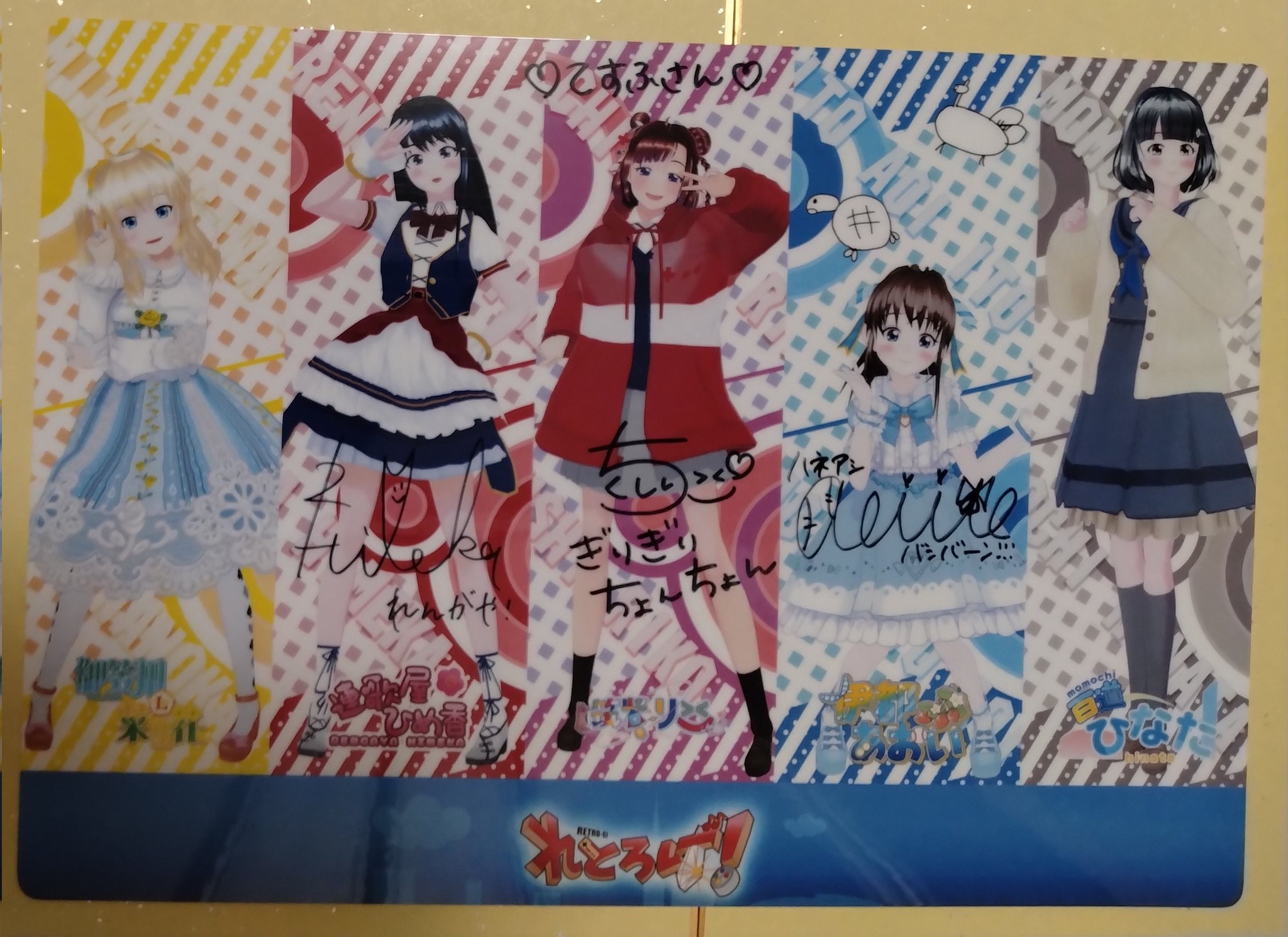 りいちょくん直筆サイン入りポスター 2025年最新】りいちょくんの人気アイテム - メルカリ
