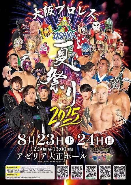 タコさん🐙🐙🐙
#えべっさん
#大阪プロレス
#夏祭り
#魚介別館のみすけ