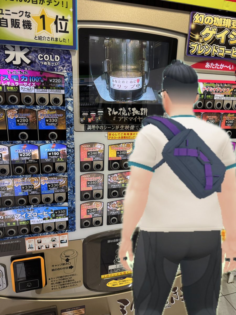 高速道路名物謎のライブ映像コーヒー☕️
本当にライブなのか、気になる