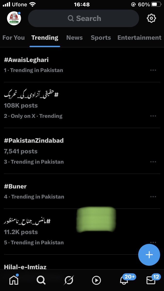 ویلڈن انصافینز
ہر محاذ پر ہراول دستہ کپتان کا
#مائنس_جناح_نامنظور