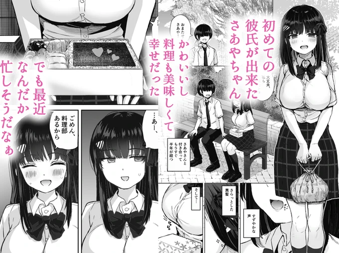 こちらメロンブックス及びFANZAにて予約受付中です!

https://t.co/RozVVCC0TJ

https://t.co/lfo5tFEKb2 