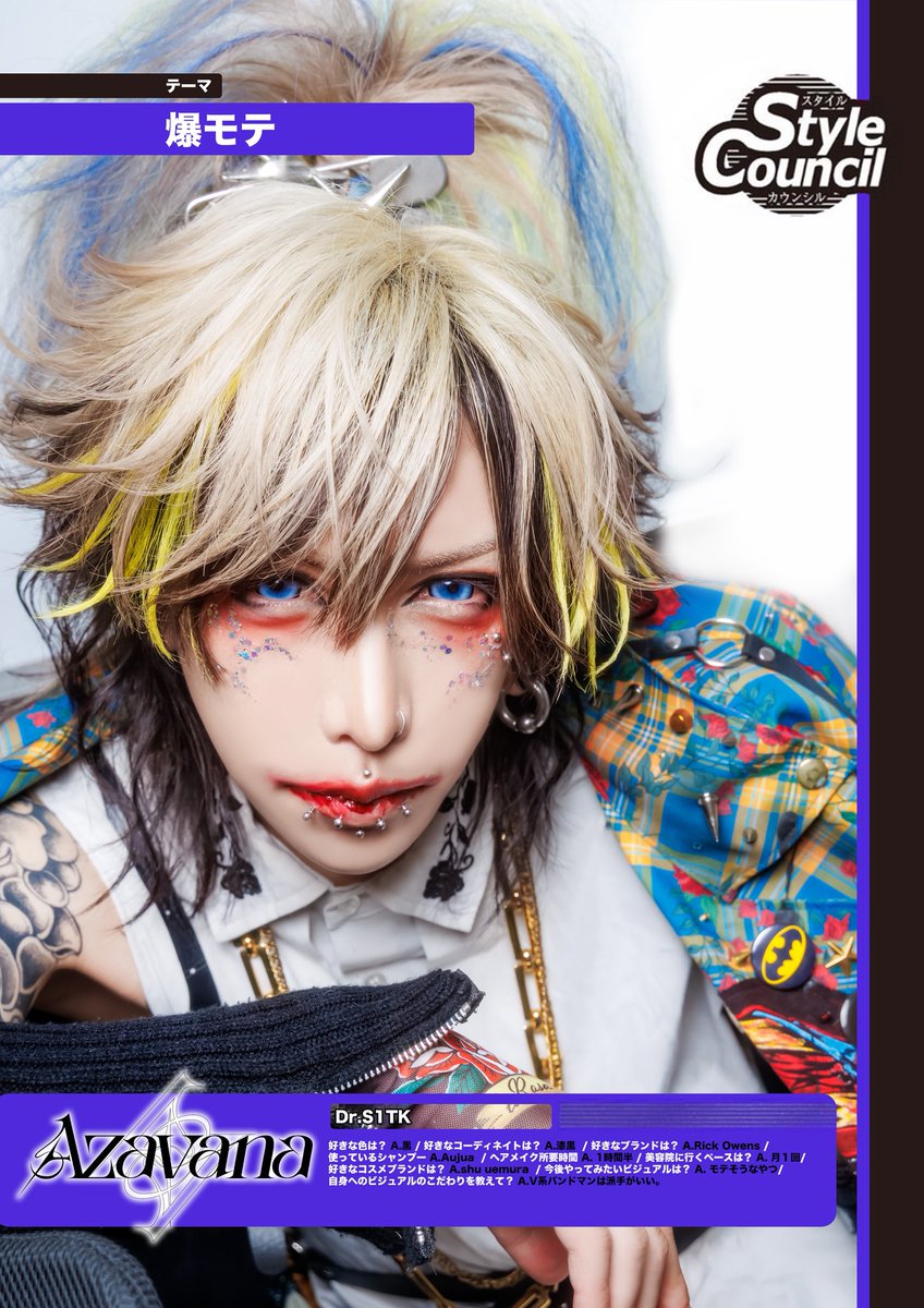 S1TK (@Azavana_S1TK) / X