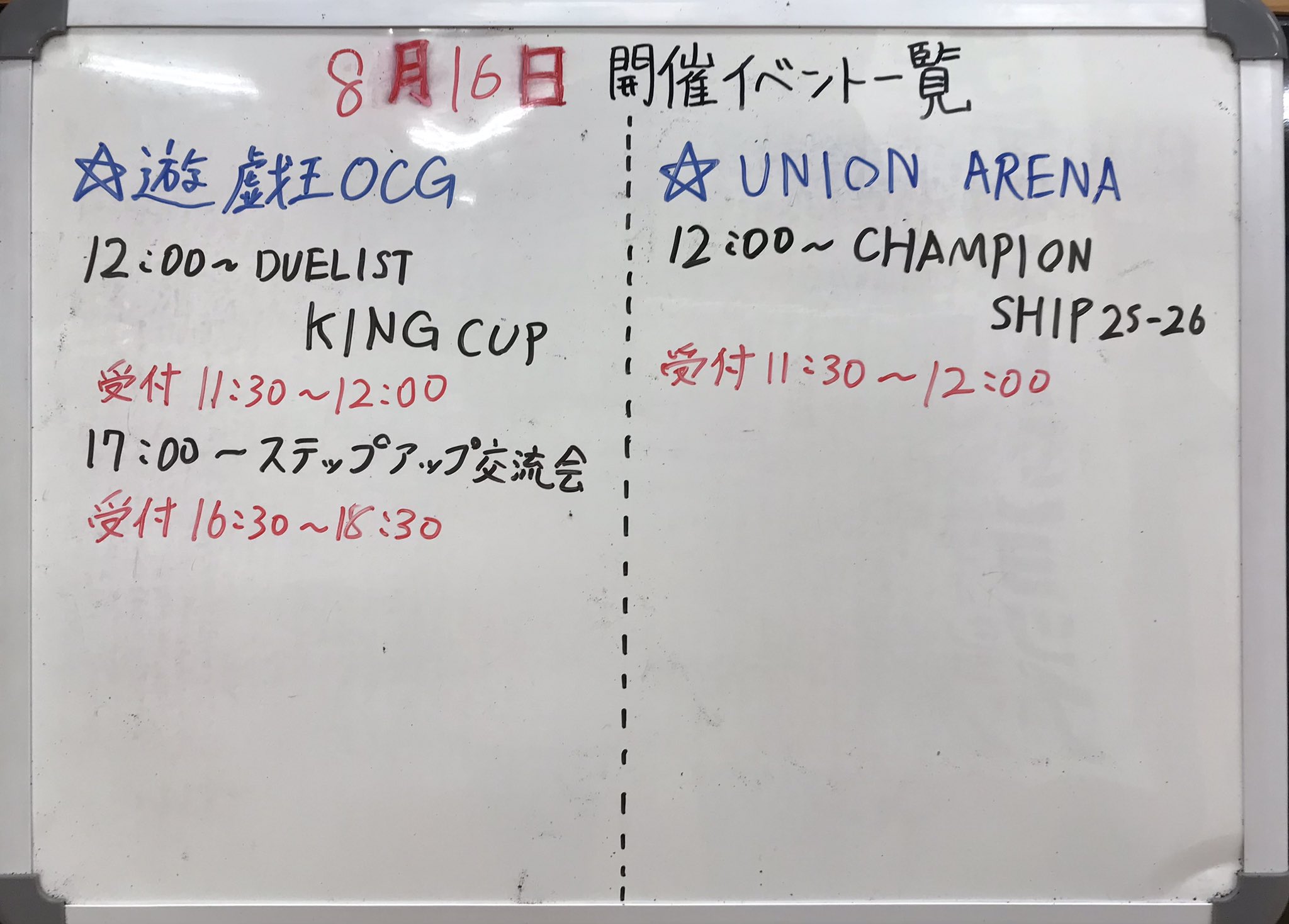 カードラボ千葉中央店＠遊戯王ラッシュデュエル強化中！ on X