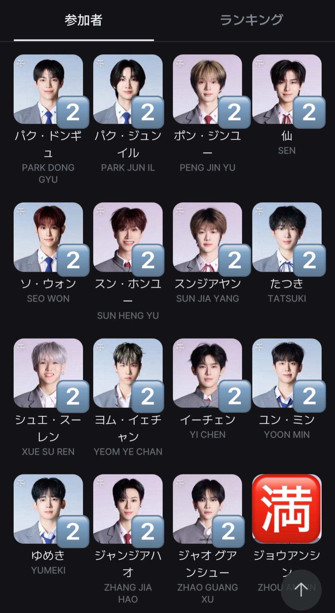 ぱる (@1o16_o826xxx) / X