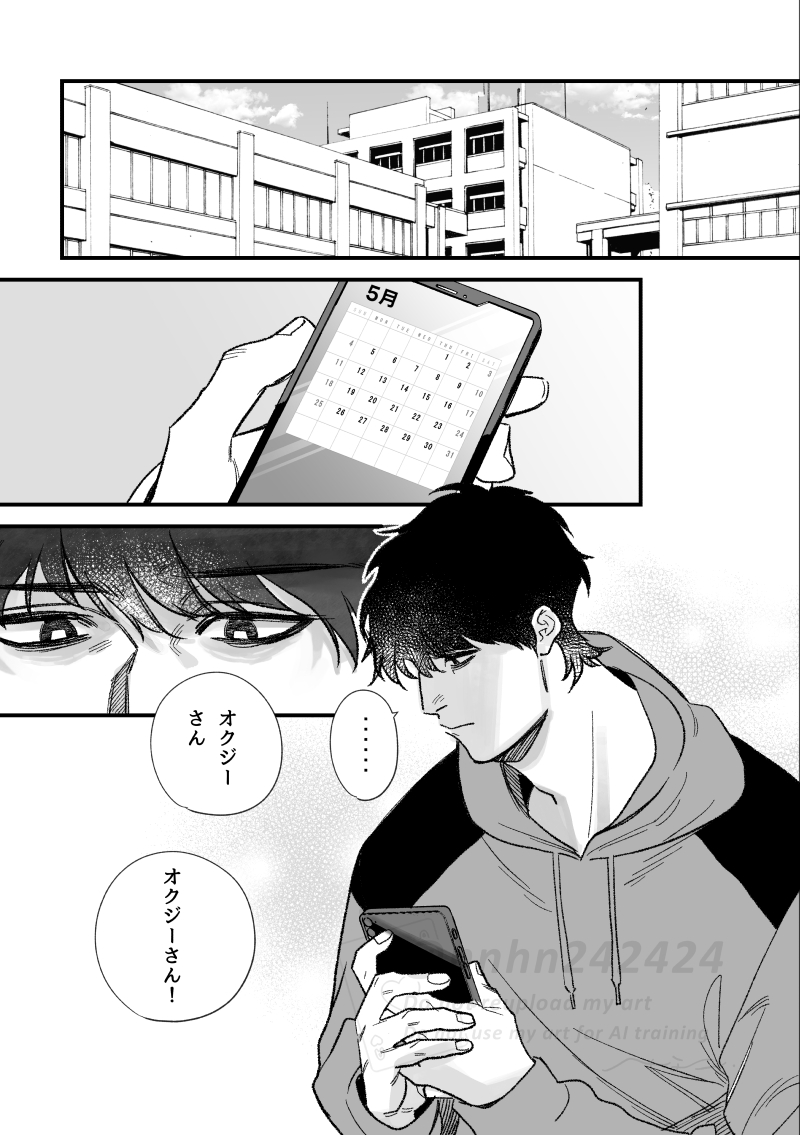 ❁⃘沙綺羅❁⃘ Cyber's DOA Content Corner (@CybersDOACorner) / X