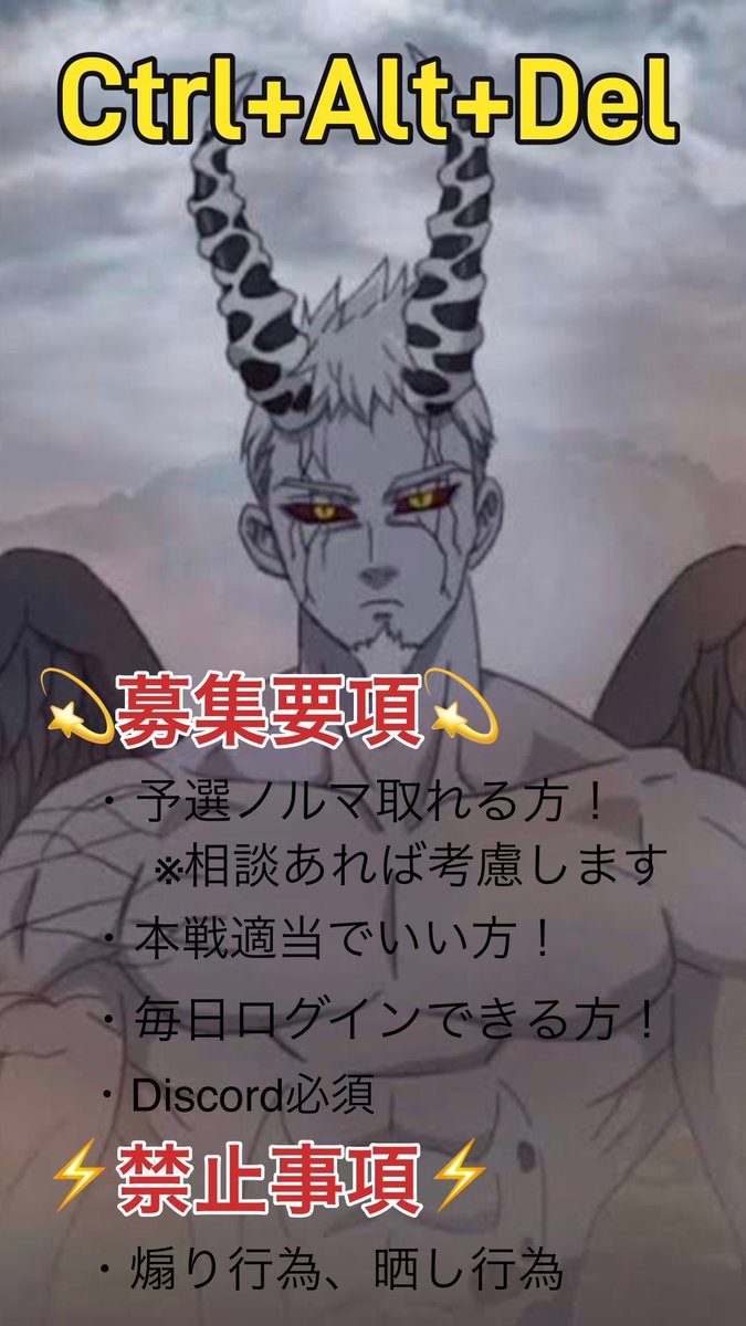 WaterStrider_GC's tweet photo. 団員数名募集してます！
興味ある方はぜひお声かけください！ https://t.co/rTkaI9MIsf