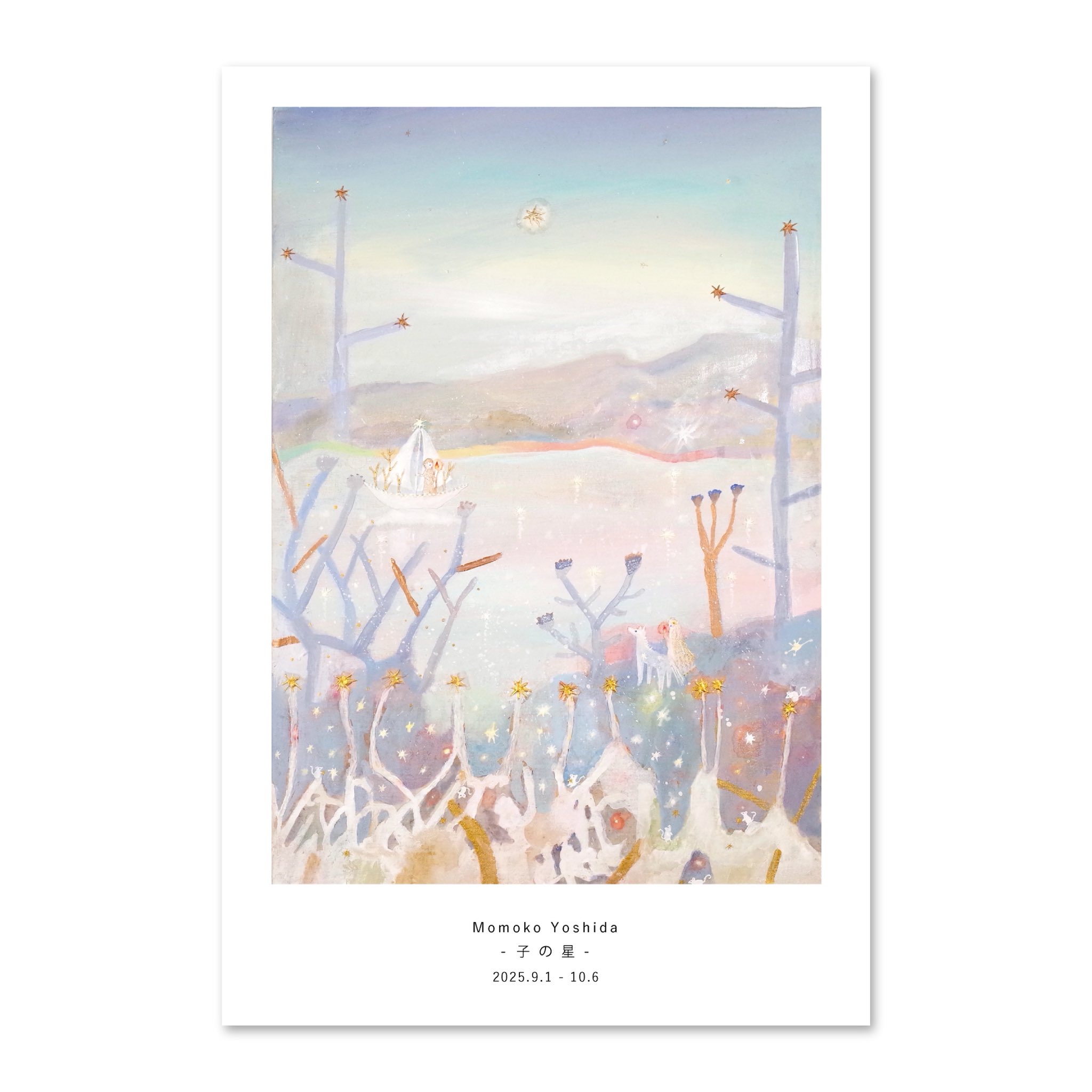 吉田有花　アクリル作品 吉田有花 / YOSHIDA Yuka | The Artcomplex Center of Tokyo