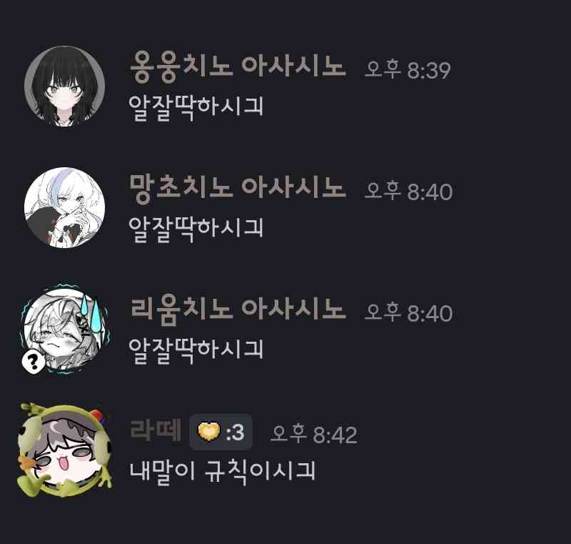 CChajgi59855's tweet photo. #서버_모집 

친목서버에요 일반인은 가려받아요 
저랑 잔뜩 놀아용 멘션 남겨주심 뎀으로 링크 보내겠습니다~ https://t.co/moverNRHlB