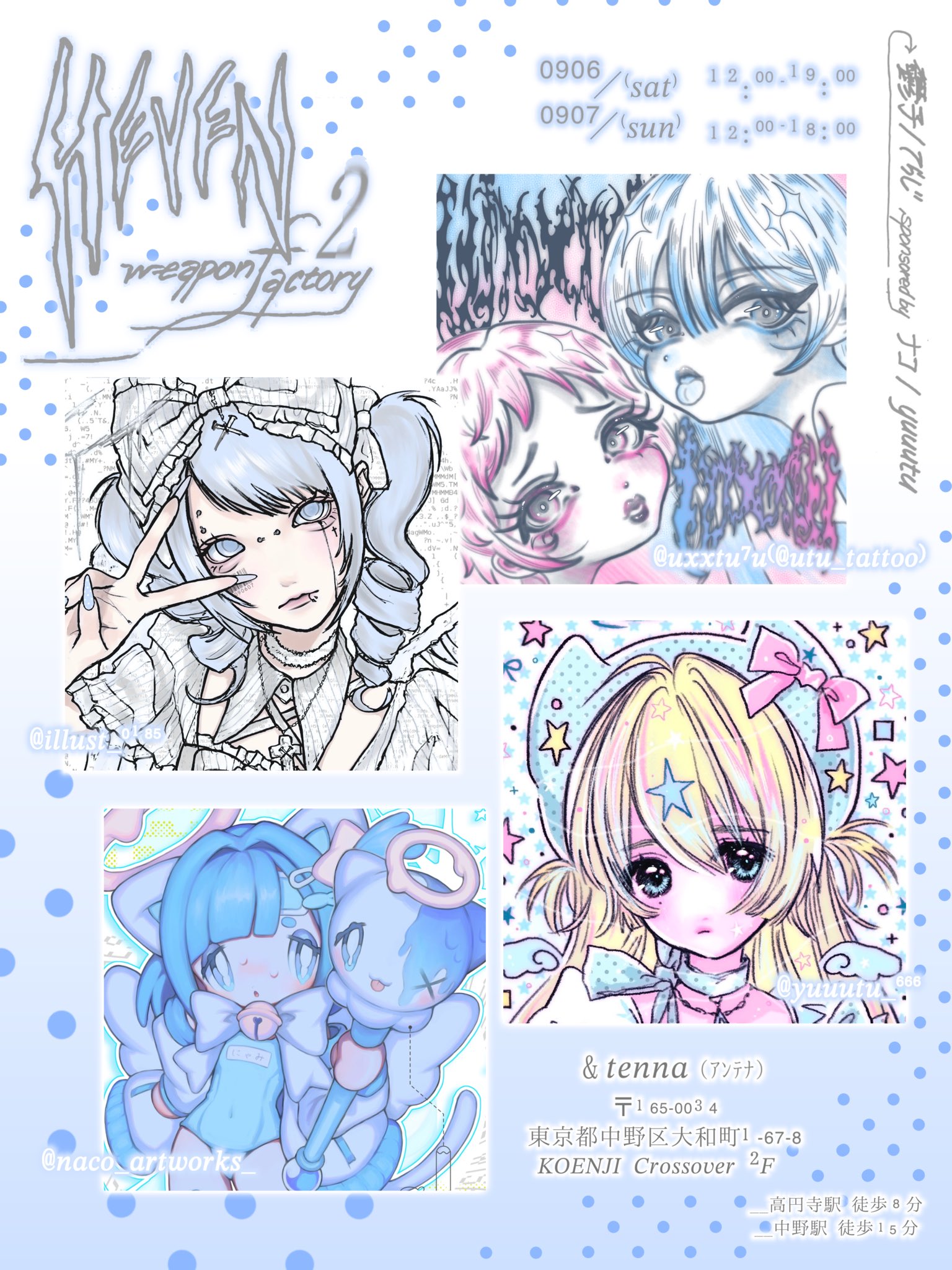 ナコ (@naco_artworks_) / X