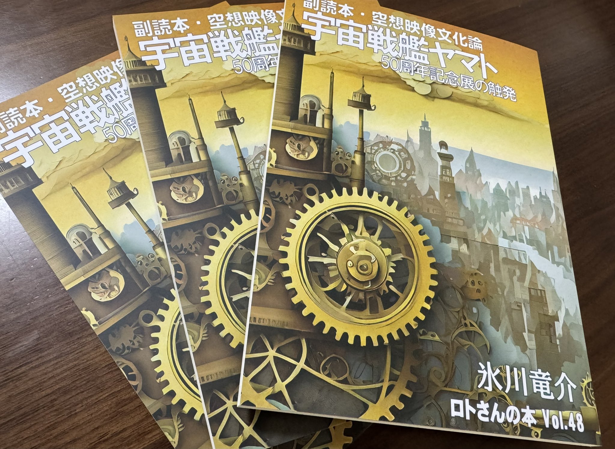 かわぐちかいじ展 マンガ表現とその現場 かわぐちかいじ展に原画300点、サイン会やトークショーも