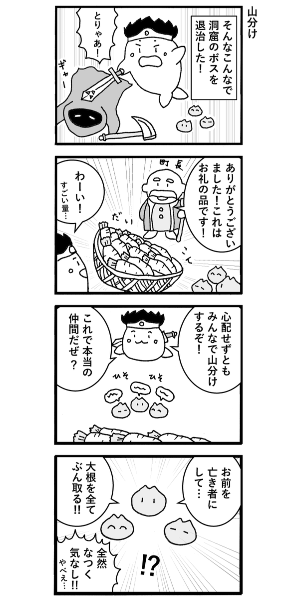 幻想探索にとろいど！ gou (@giogiogou) / X