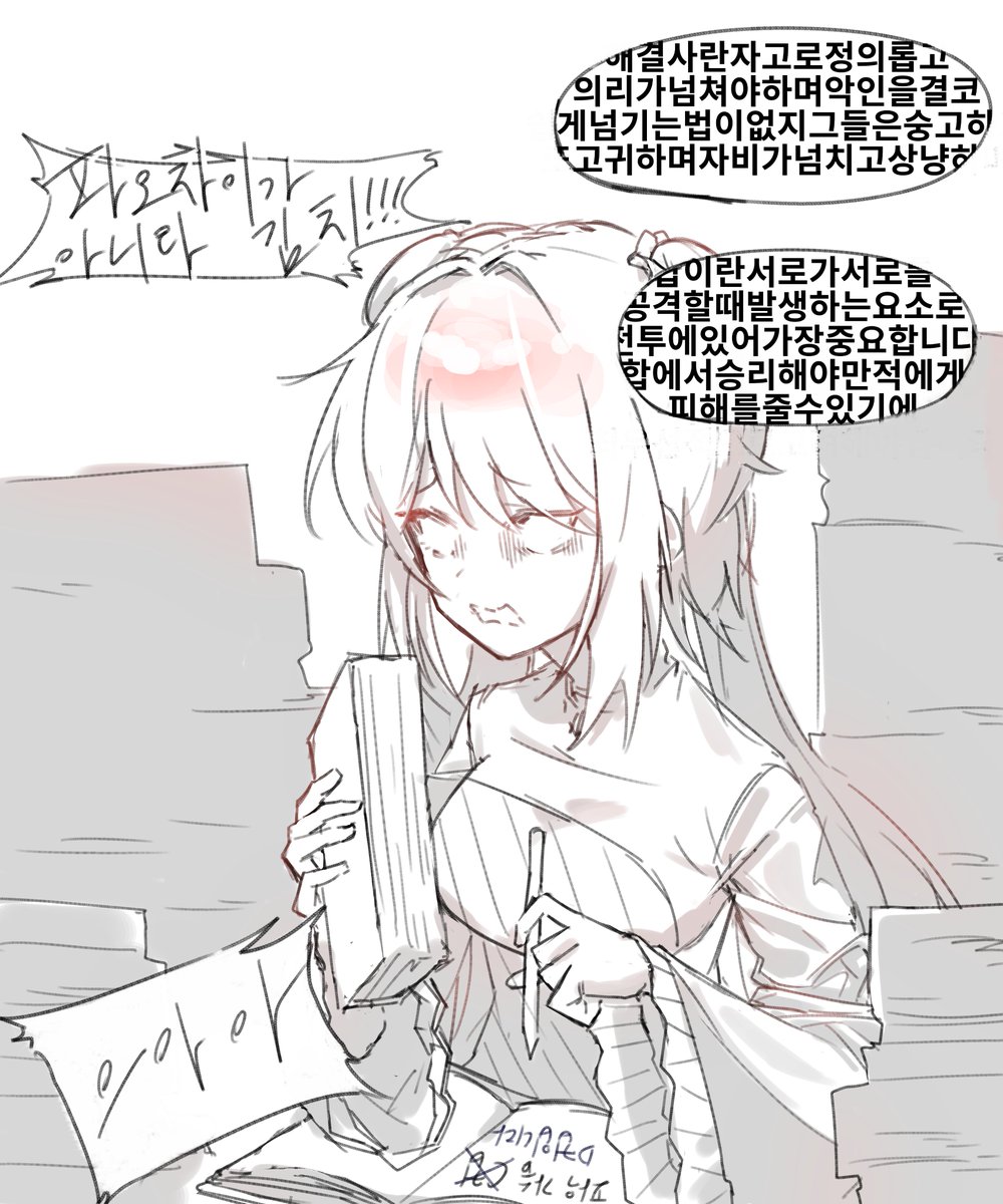 디도스공격 tweet media