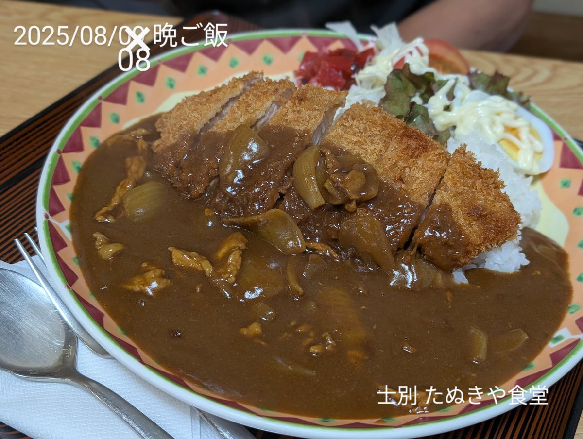 marumeru03's tweet photo. 8月車中泊旅  ～ご飯記録～
8日  #士別市  #たぬきや食堂
メニュー豊富で美味しかった😋

#車中泊 #キャンピングカー #道東住み #オホーツク海側 #セキソーボディー #トムバロン #道の駅巡り #ガーデン巡り #車中飯 https://t.co/dOecEKdqdA
