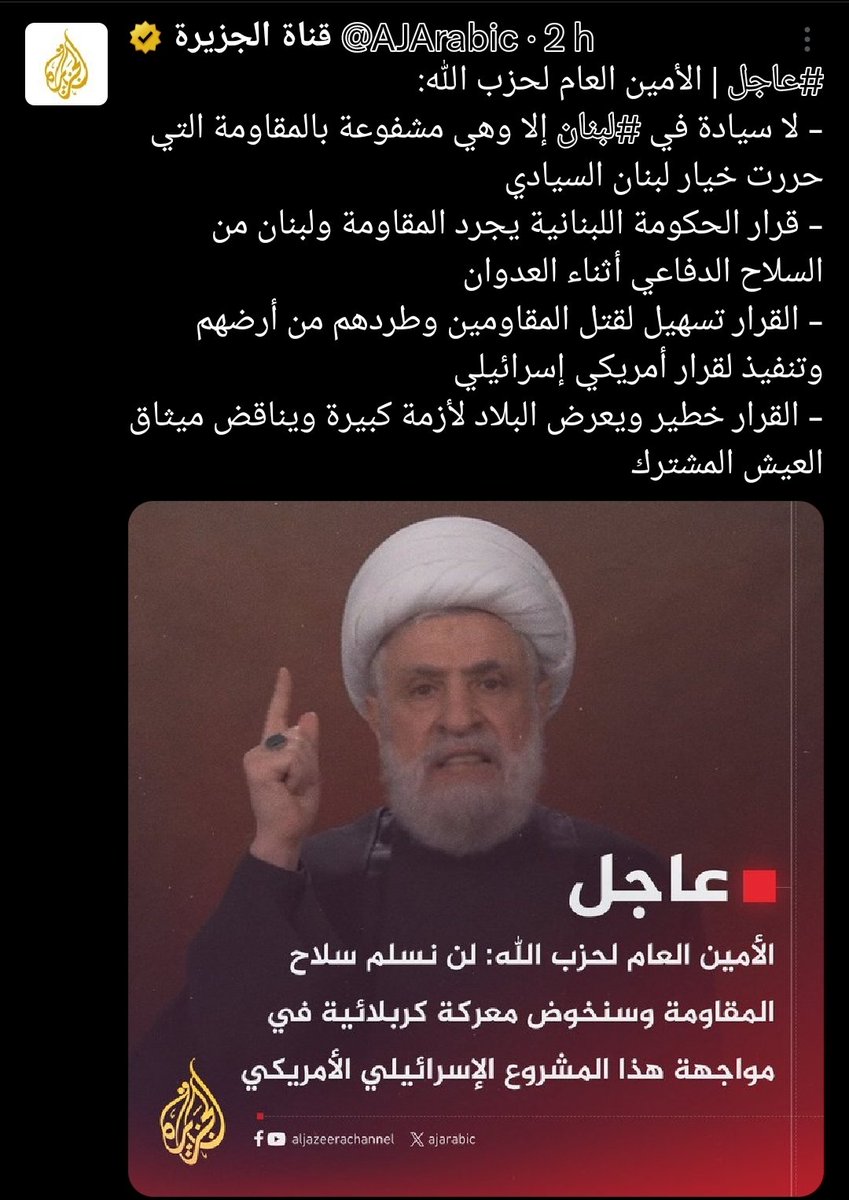 المفروض انه نفس الخطاب لنفس الشخص و نفس التصريحات 🤔
#الجزيرة vs #العربية