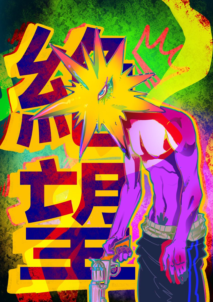 gunga.PSD🐷 tweet media