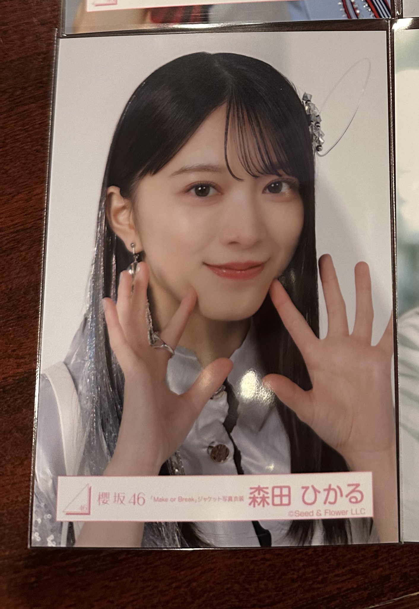 櫻坂46 藤吉夏鈴　Make or Break ジャケット　生写真　12種コンプ 藤吉夏鈴 櫻坂46 Make or Break ジャケット 生写真 12種コンプ 櫻