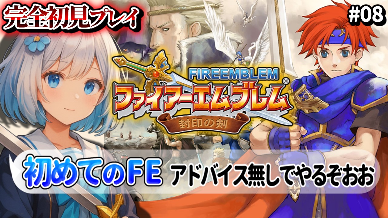 ファイアーエムブレム 封印の剣       販促非売品ポスター 614njWWt9IL._UF894,1000_QL80_.jpg