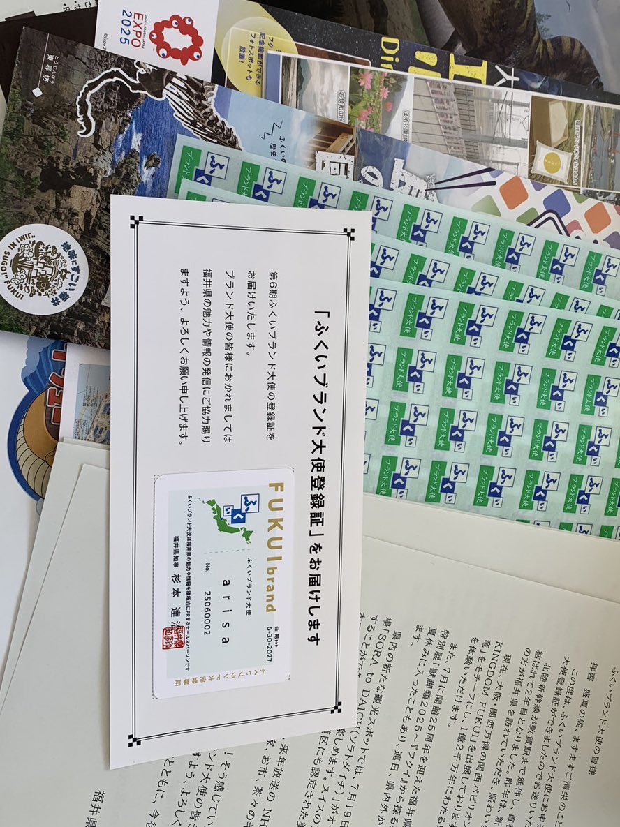 t_afl06's tweet photo. 🌻ご報告🌻

この度、福井県のブランド大使を務めさせていただくことになりました✨

福井は、私にとってとても大切な故郷。
空気が澄んでいて、自然が豊かで、
ご飯がおいしくて…そして、人が温かい場所です☺️

これから、大好きな福井の魅力を
たくさんの方にお届けできるよう活動していきます🌿 https://t.co/IJgv1tfDBs