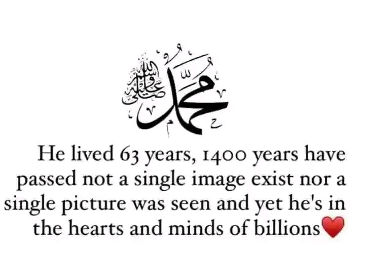 Prophet Muhammad ﷺ❤️‍🩹
