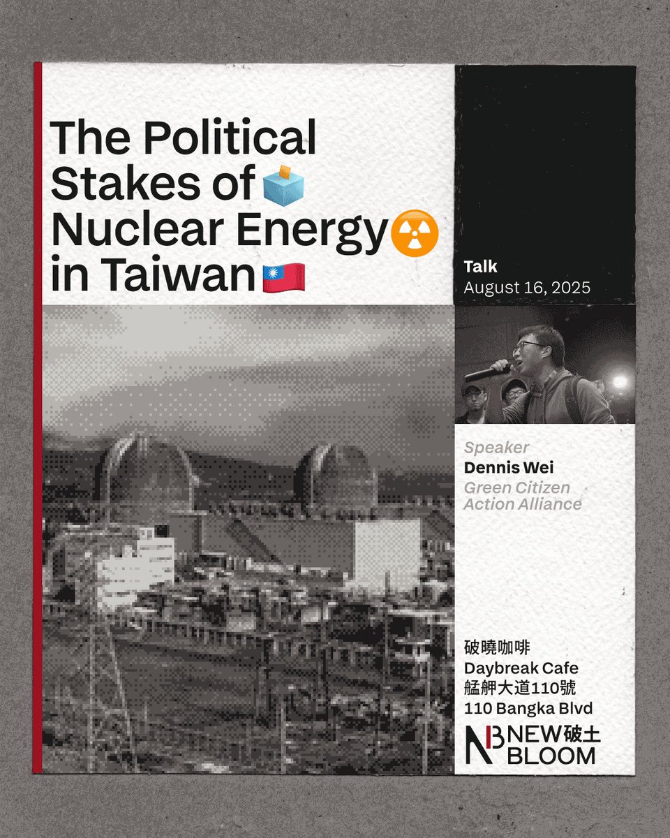 Tomorrow night! Join us for a talk on the history of nuclear power in Taiwan and what is at stake with the upcoming referendum on the Ma-anshan nuclear reactor

facebook.com/events/1270554…
