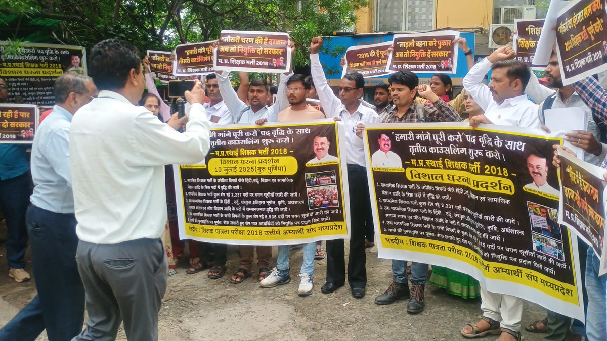 मध्यप्रदेश की भाजपा सरकार स्कूलों में शिक्षकों की तैनाती ना कर , बच्चे कम होने का बहानें बनाकर सरकारी स्कूलों 🏫 को जबरदस्ती सांदीपनि में मर्ज कर बच्चों को पढ़ाई से दूर कर रही हैं !
 दूसरी ओर 2018 की शिक्षक भर्ती को अधर में लटका कर हजारों चयनित शिक्षकों को ओवर ऐज कर दिया!🤔

ये