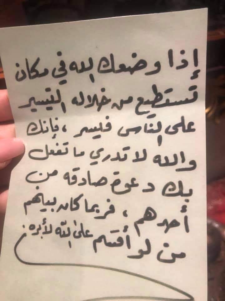 Amina ibrahim (@monyamahmoud81) on Twitter photo 