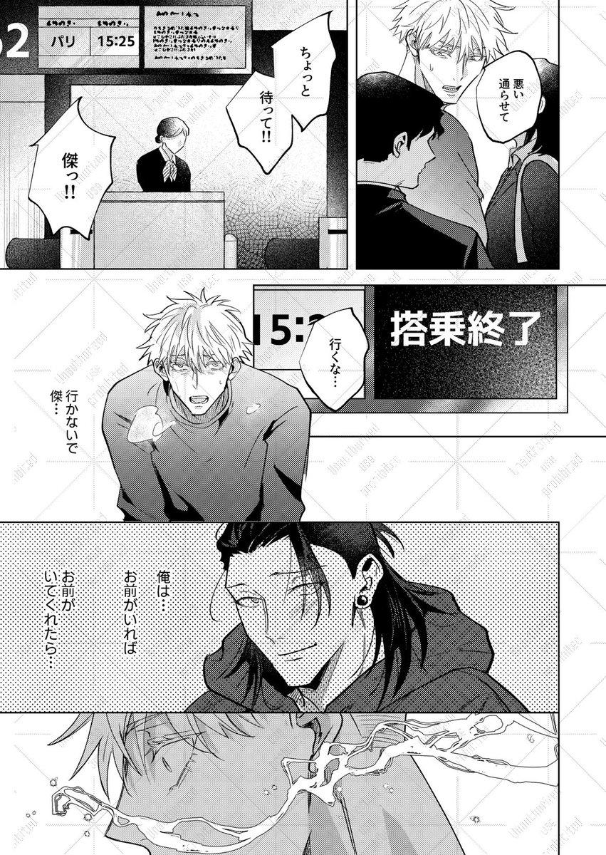 のし (@nemuikusaiumai) / X