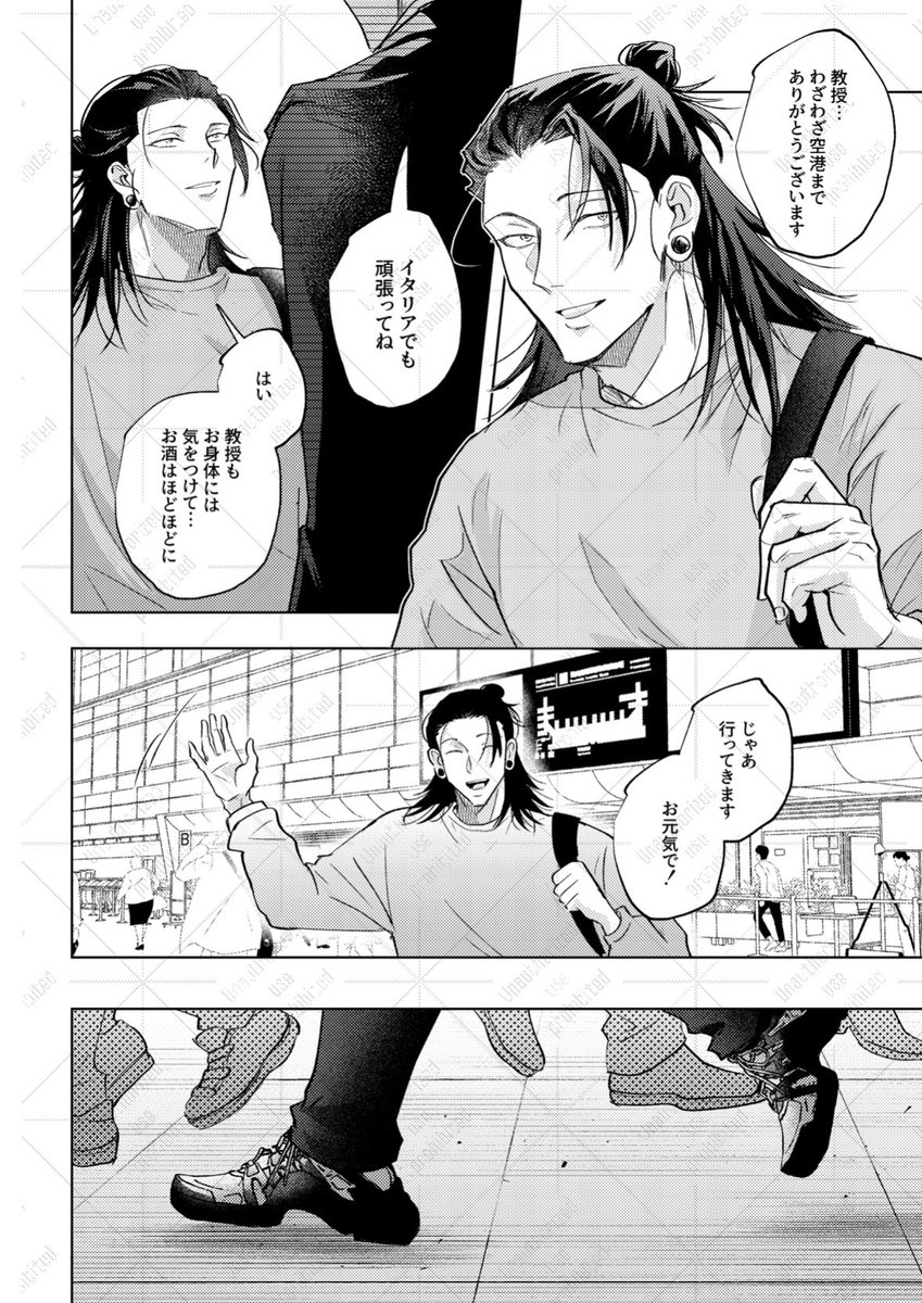 いもページ 芋 (@imoismimo) / X