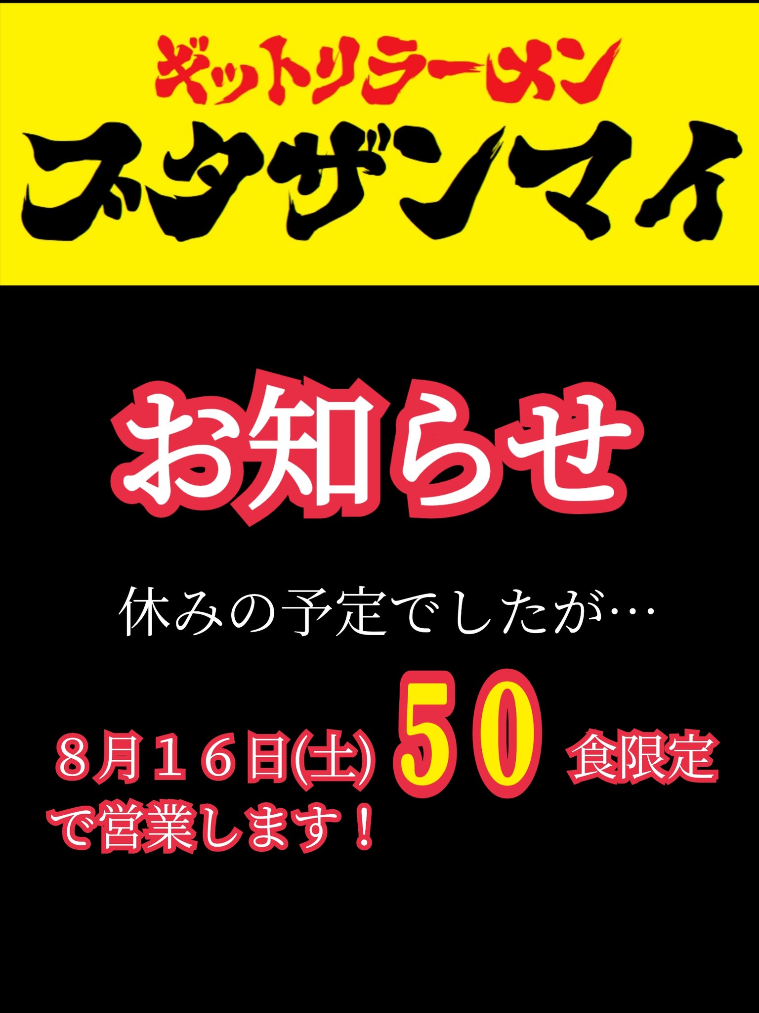 【✩.*˚】ご本人以外は購入をお控えください ぶいじだい on X: 
