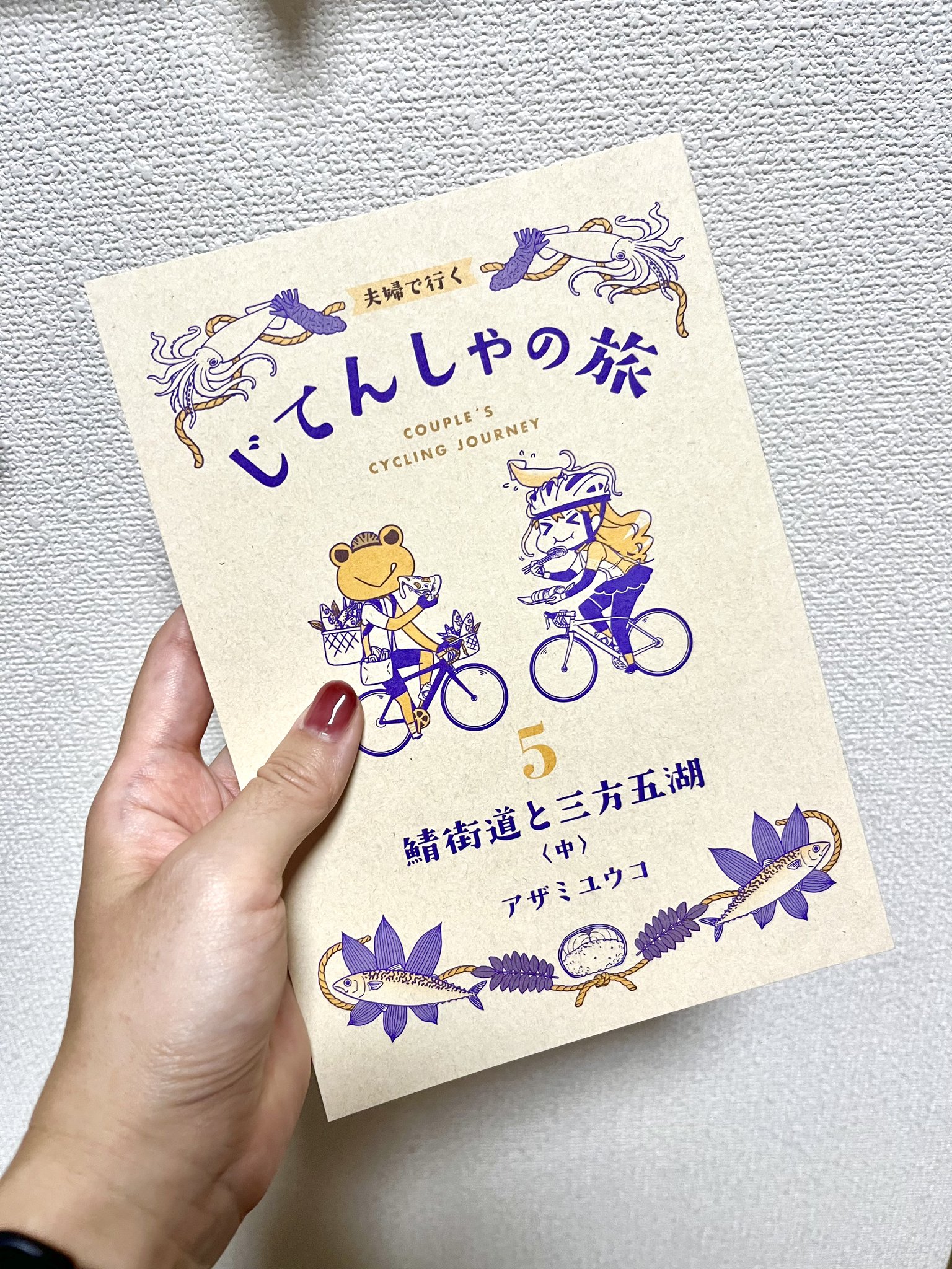n*a様 ㊼【札付き】大苗6苗+あかずきん❣️コルリ❣️とんがりぼうし❣️メルカ n*a様 ㊼【札付き】大苗6苗+あかずきん❣️コルリ❣️とんがり