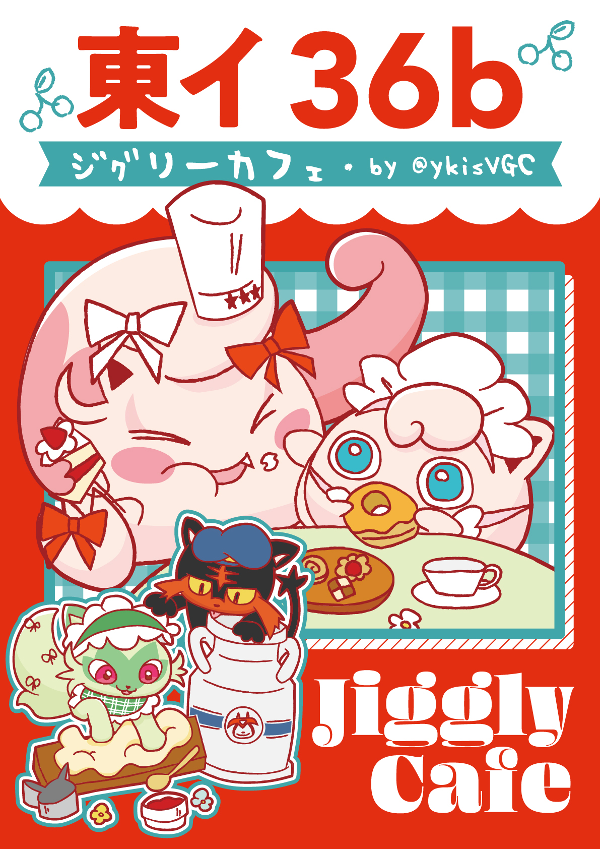 なな様 リクエスト 2点 まとめ商品 nana様 リクエスト 2点 まとめ商品 ナナ様 リクエスト 2点