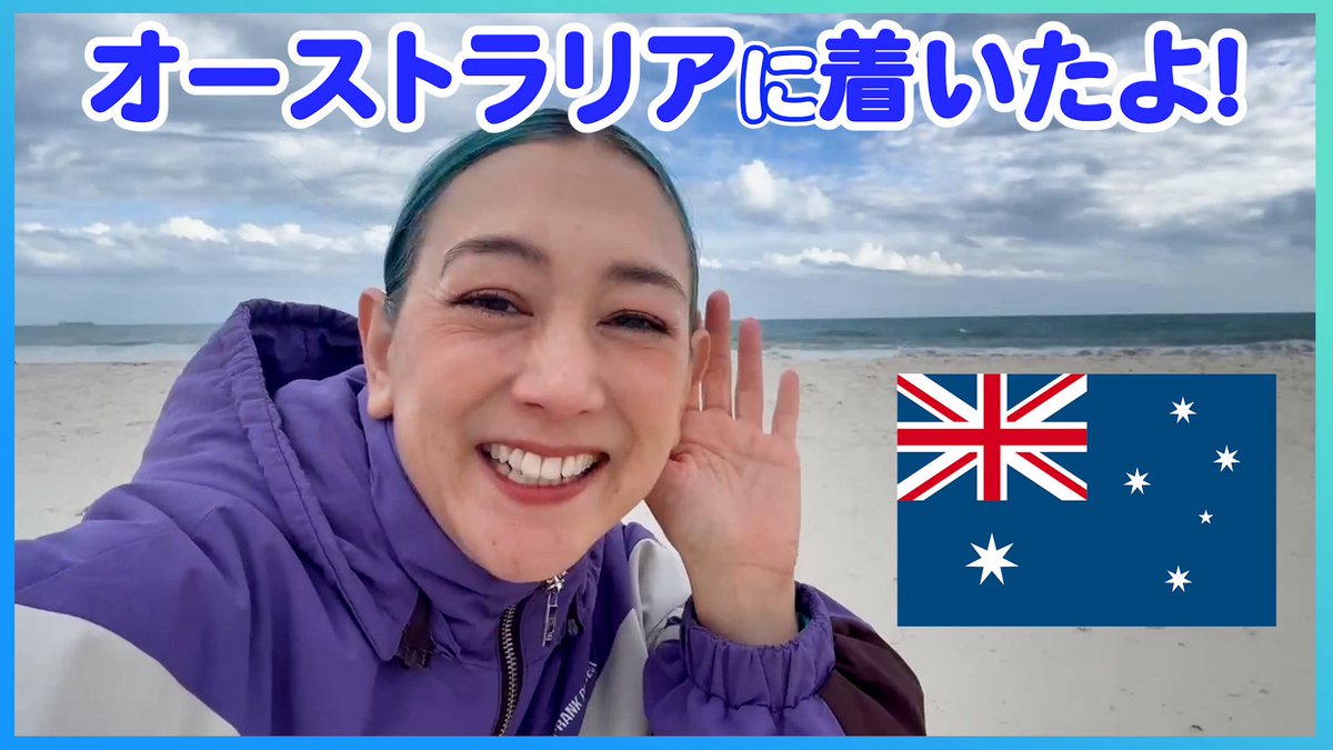 shellysproject's tweet image. ヌルッと行っててごめん…
バタバタしてますが、動画撮ってみました！
この時期に覚えててほしい事と、現状報告です！

youtu.be/ssK4IarHWkA?fe…

#SHELLYのお風呂場