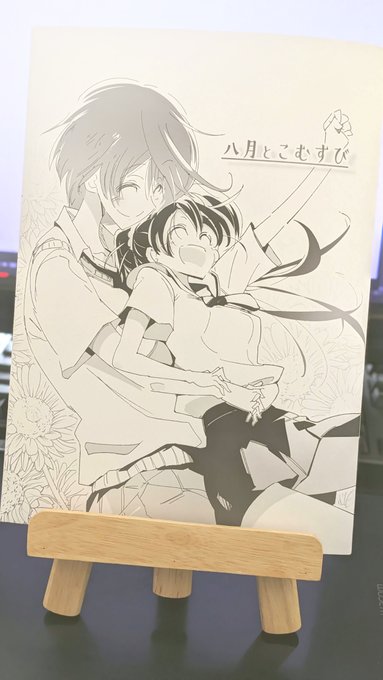 カタチになると
やっぱりうれしいです

どうぞよろしく! 