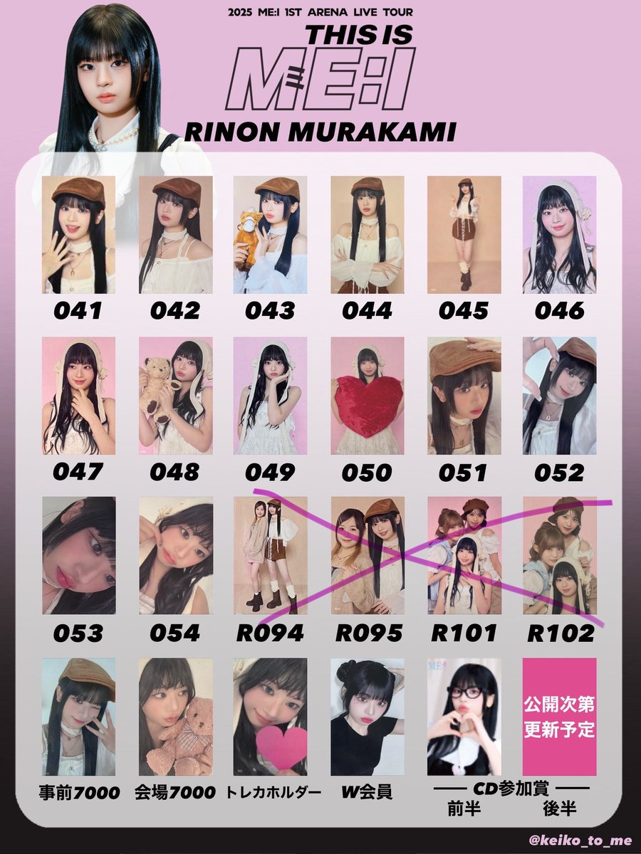 はる tweet media