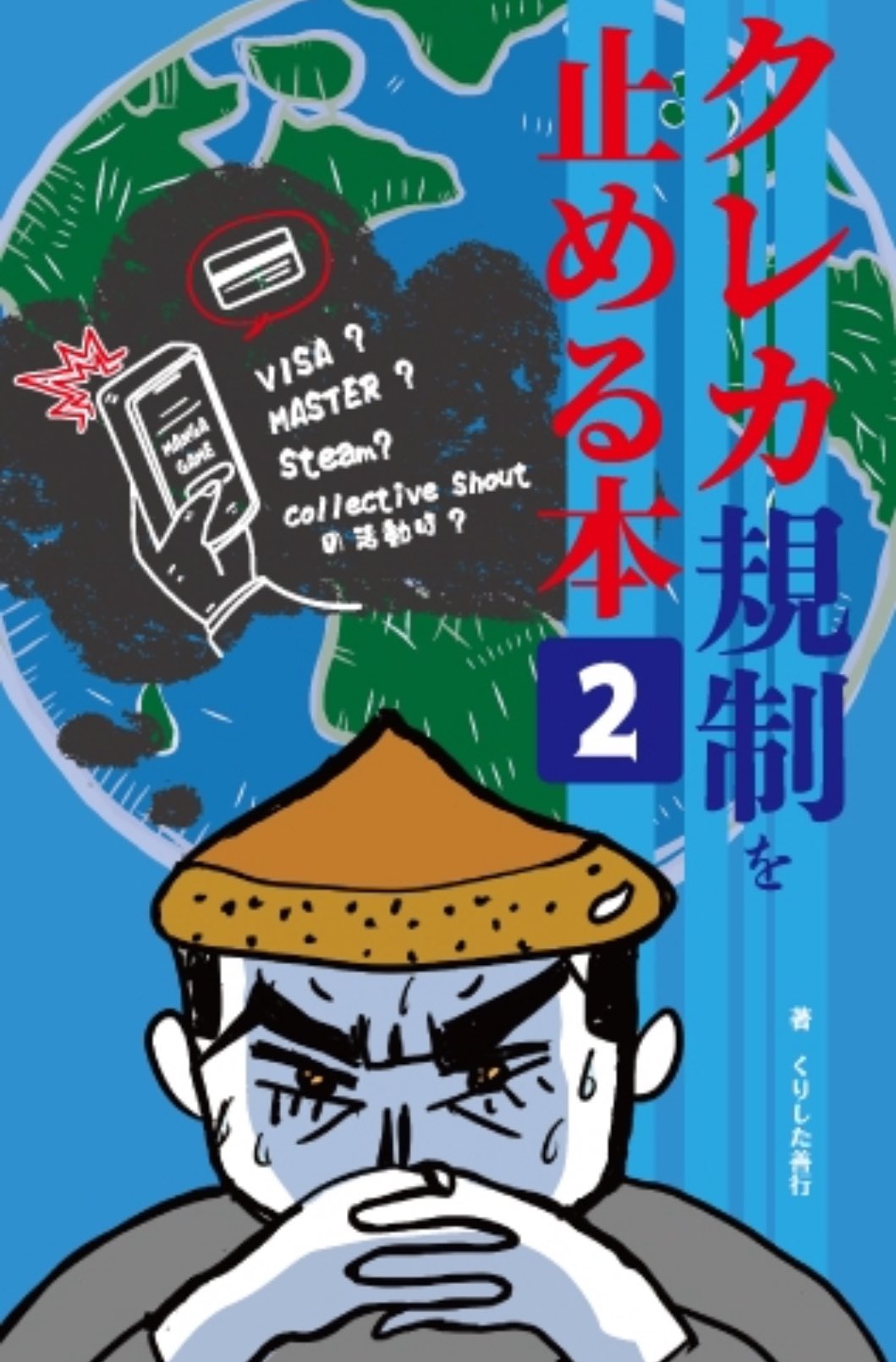 HONEST様♡専用ページです♡ CAINZ-DASH】角利産業 革折込鋸ケース KS－42 49958【別送品
