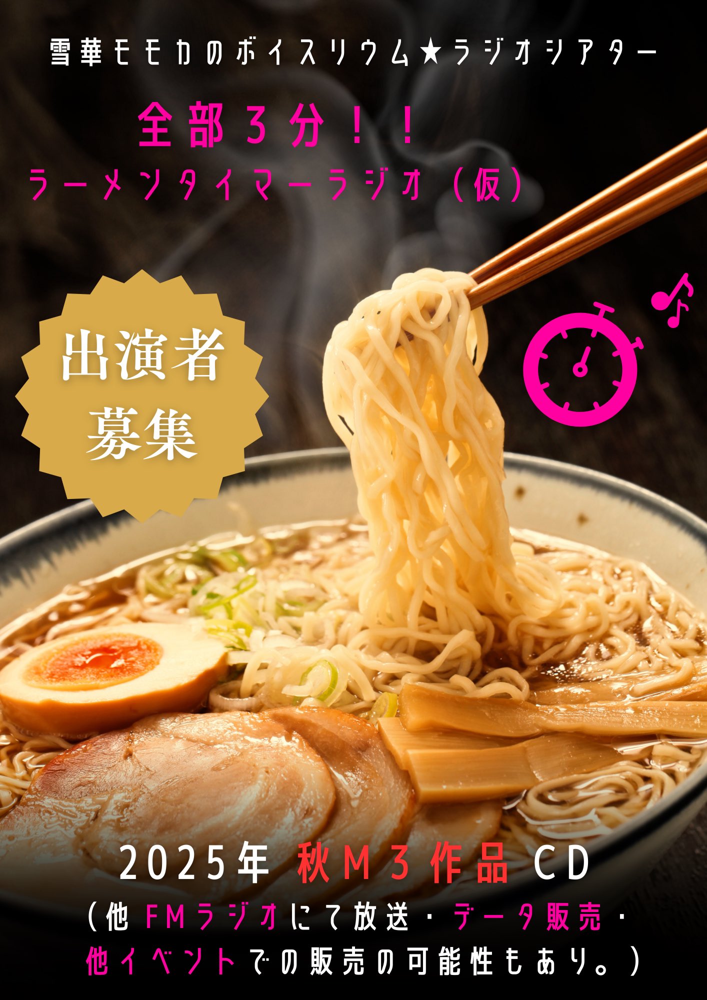 モモ さま HAPPY BOX 2021用 「Today's momoko 21HB」詳細 | Information