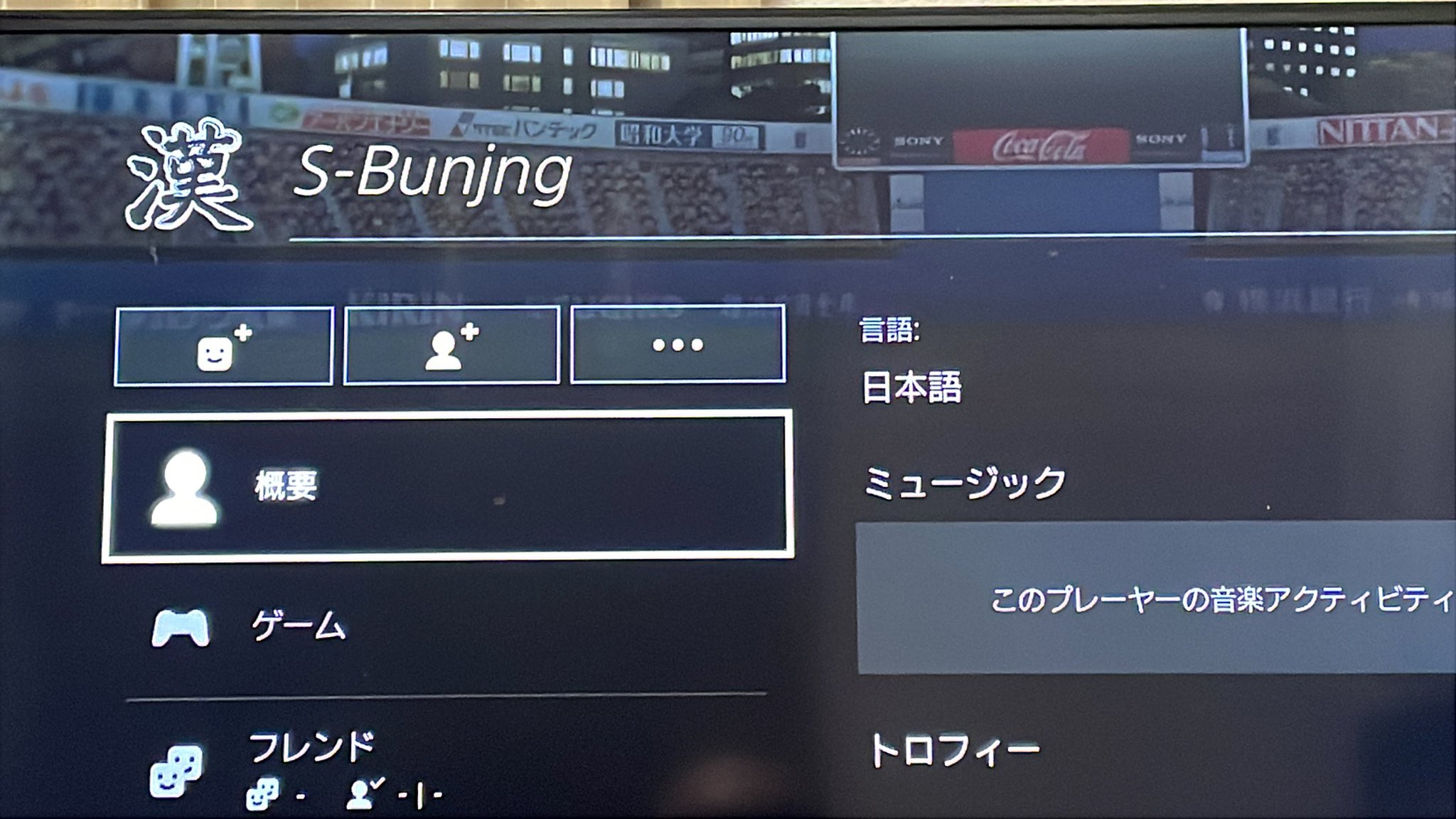 【匿名配送】Reバース 中野たむ PP 傷あり》【匿名配送】Reバース 中野たむ PP - メルカリ