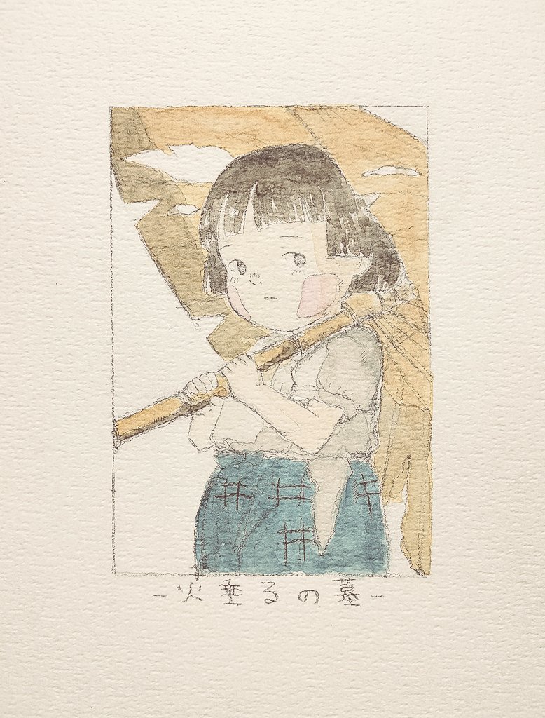 火垂るの墓
#ジブリ #イラスト