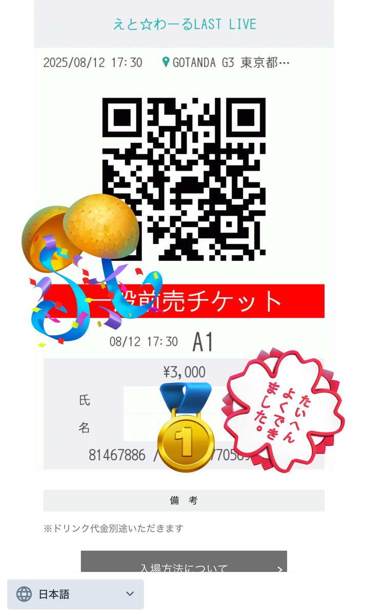 みきちゃん🤍🤍 tweet media