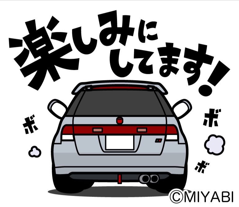 miyabiです 38灯 YOKOHAMA BAYOUT限定 雅 MIYABI ミヤビ