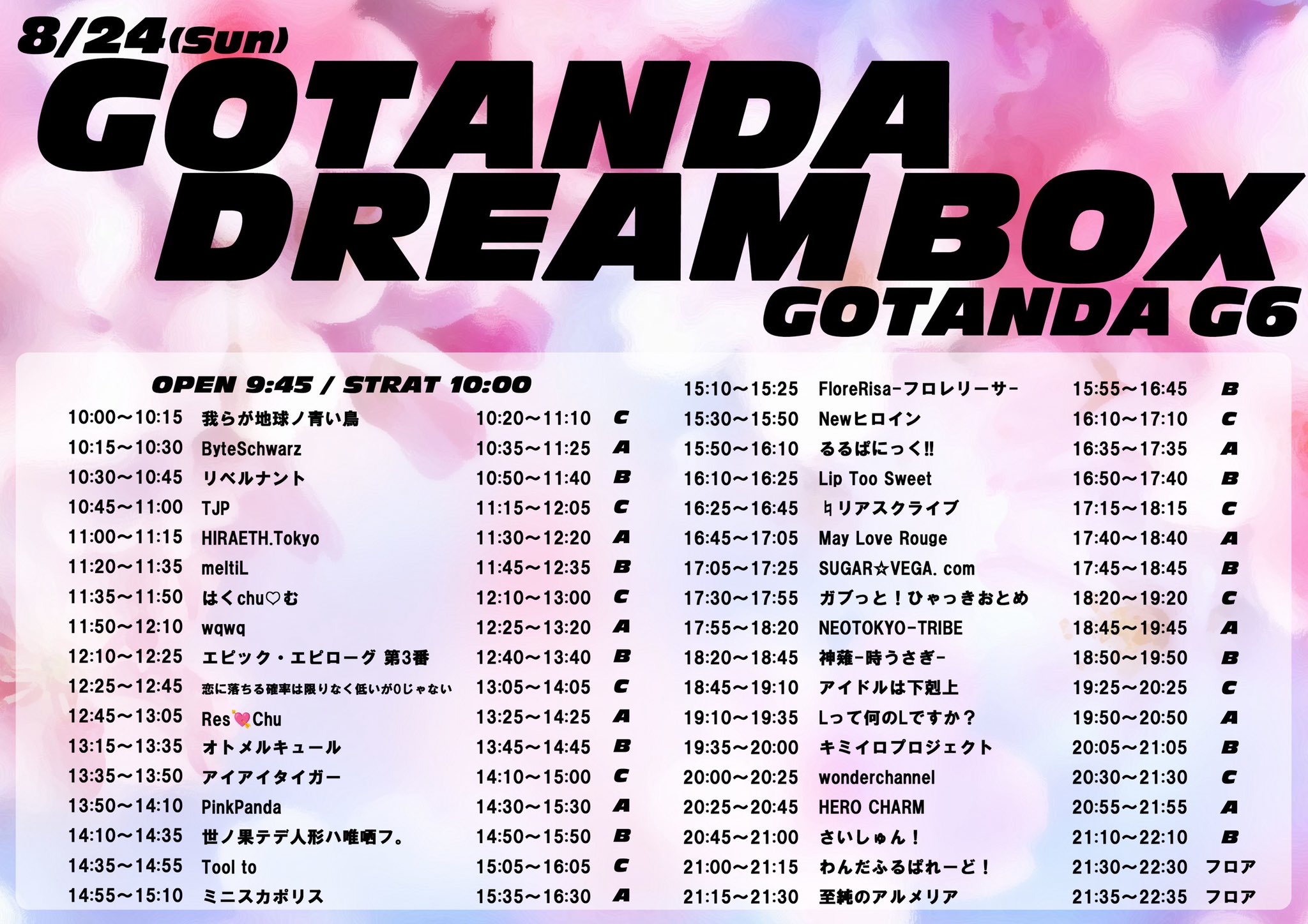公式］PinkPanda (@ppnd_official) / X